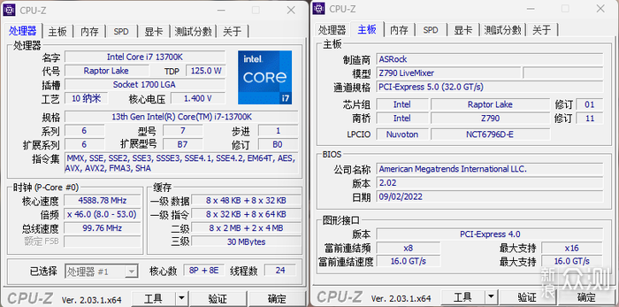 华擎Z790LiveMixer+几何未来M4亚瑟王装机展示_新浪众测