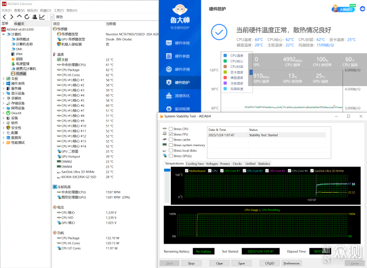 钛度 360 ARGB 原子核一体式水冷散热器_新浪众测