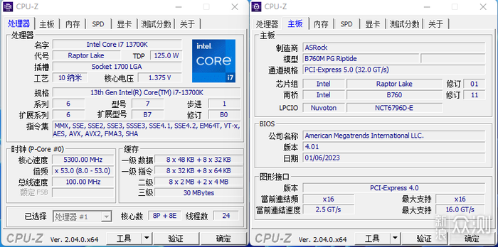 华擎 B760M PG+AKLLA A6M 装机展示_新浪众测