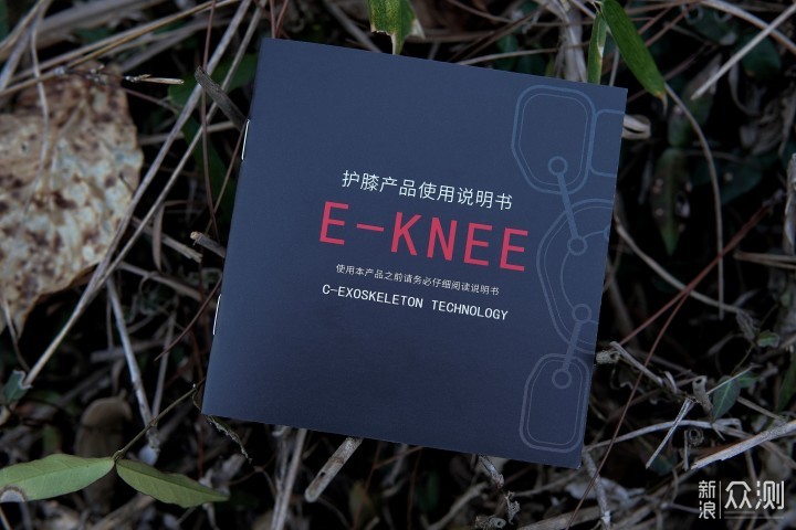 运动不受限——铁甲钢拳E-knee智能运动护膝_新浪众测