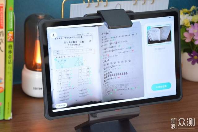 有道AI学习机X10，帮助孩子提升成绩的学习机_新浪众测