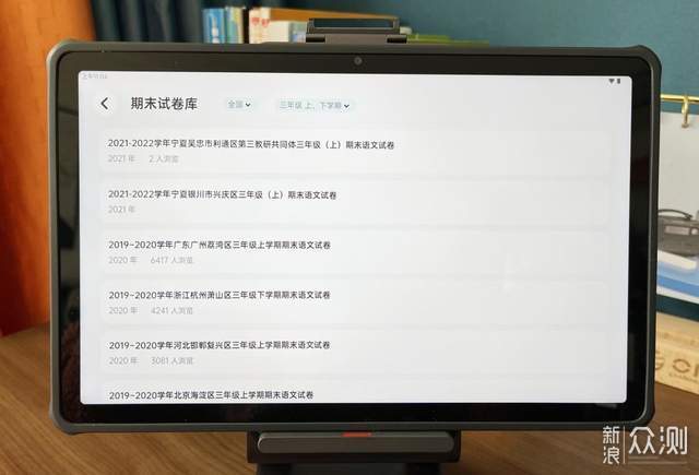 有道AI学习机X10，帮助孩子提升成绩的学习机_新浪众测