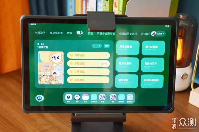 有道AI学习机X10，帮助孩子提升成绩的学习机_新浪众测