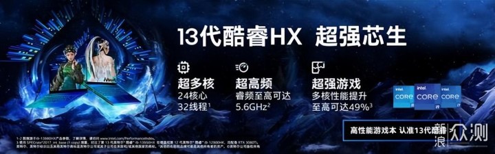 i9HX+RTX4080真香本？旷世16 Super首发评测！_新浪众测