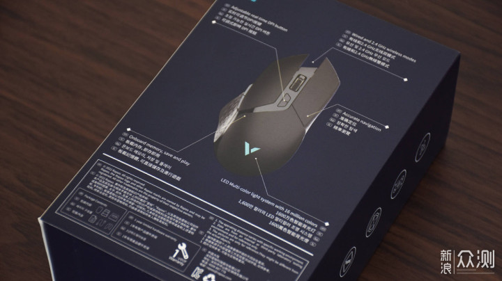 雷柏V30W游戏鼠标＆V10S鼠标垫：电竞装备推荐_新浪众测