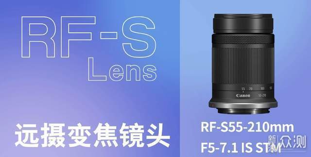 EOS R8 发布，佳能版 A7C 来了_新浪众测