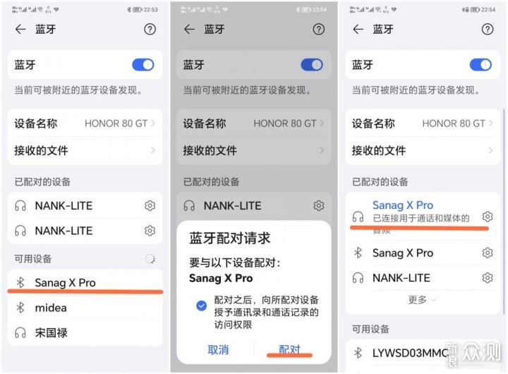 开年潮酷耳机：sanag无聊熊联名款电竞耳机_新浪众测