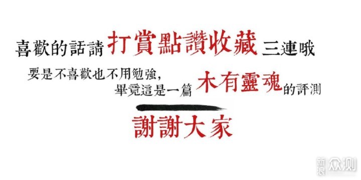 谁说直男只能蓬头垢面？全身护理好物清单送你_新浪众测