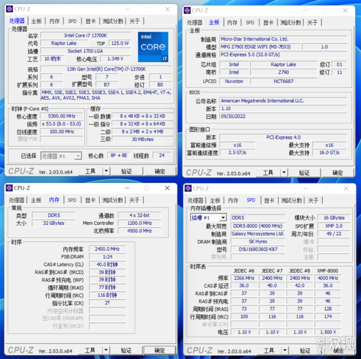 要不要上高频DDR5内存，8000MHz的D5 是啥体验_新浪众测