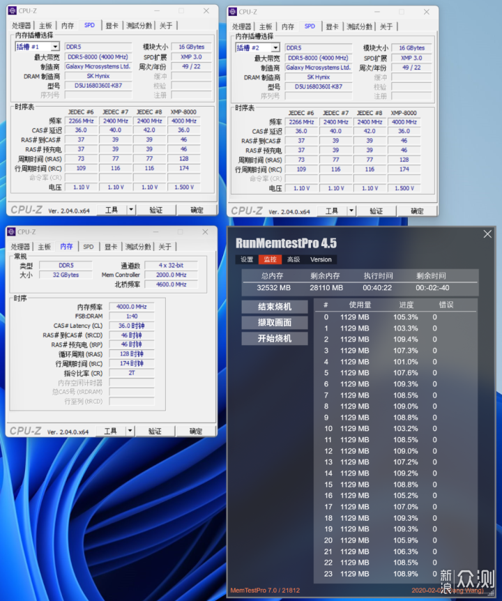 要不要上高频DDR5内存，8000MHz的D5 是啥体验_新浪众测