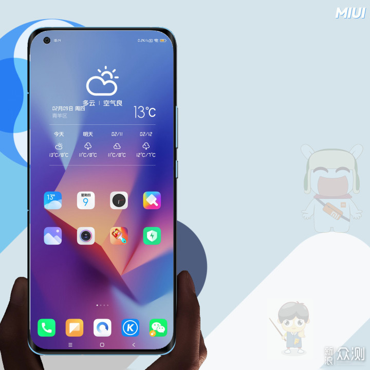 MIUI系统桌面还能这样玩？这几招建议收藏！_新浪众测