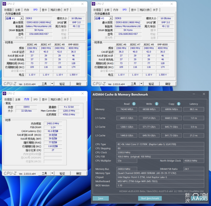 要不要上高频DDR5内存，8000MHz的D5 是啥体验_新浪众测