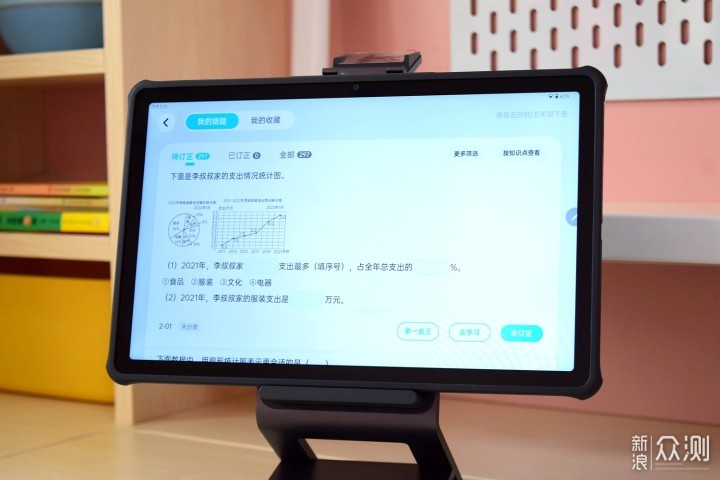 创新AI精准学，让孩子学习更高效扎实的学习机_新浪众测