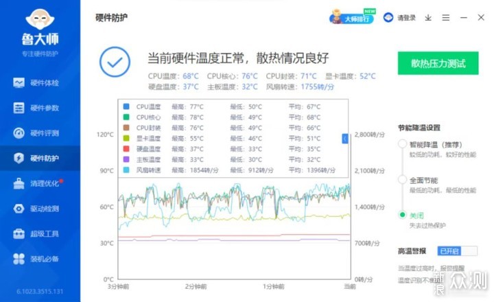 MATX主板最搭的装机设计：乔思伯D41机箱分享_新浪众测