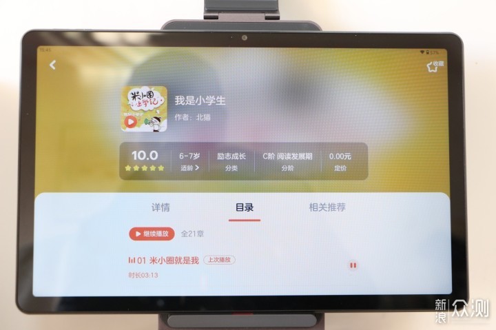 有道AI学习机X10评测！学霸这么炼成的_新浪众测