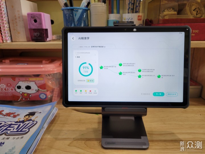 有道AI学习机X10：孩子学习、家长辅导好助手_新浪众测