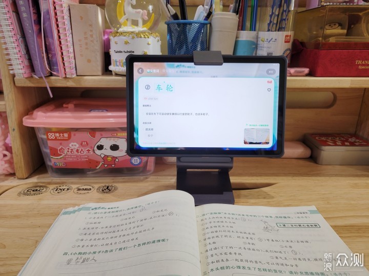 有道AI学习机X10：孩子学习、家长辅导好助手_新浪众测