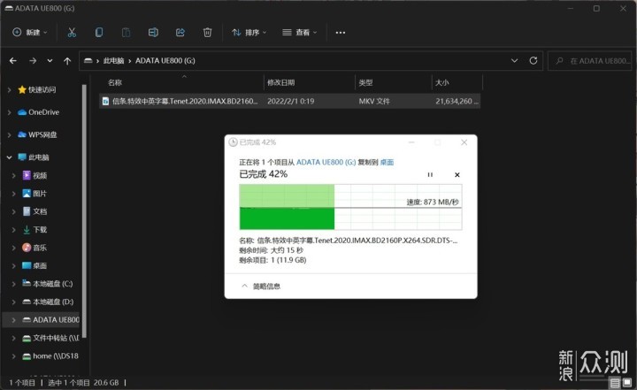 堪比M.2固态的U盘？ADATA UE800使用体验报告_新浪众测