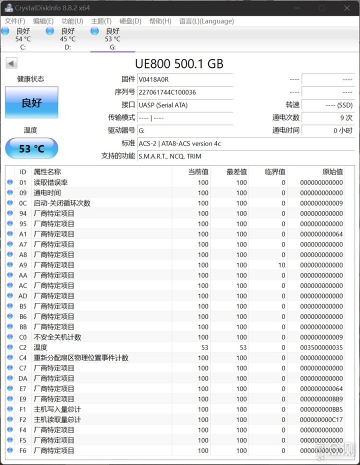 堪比M.2固态的U盘？ADATA UE800使用体验报告_新浪众测