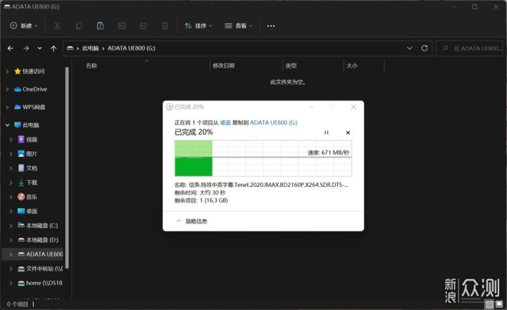 堪比M.2固态的U盘？ADATA UE800使用体验报告_新浪众测