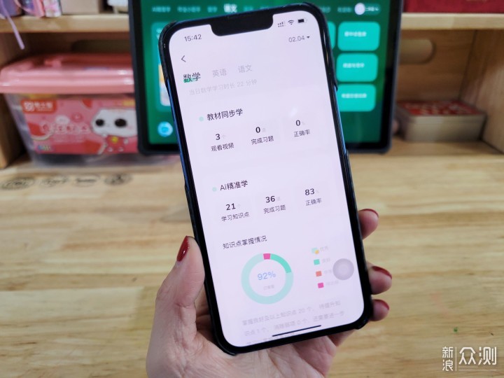 有道AI学习机X10：孩子学习、家长辅导好助手_新浪众测