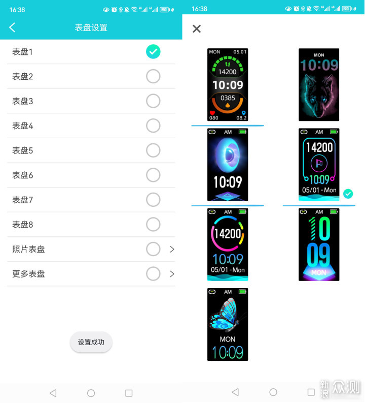 dido R40S 无创血糖智能手环就是个笑话？_新浪众测