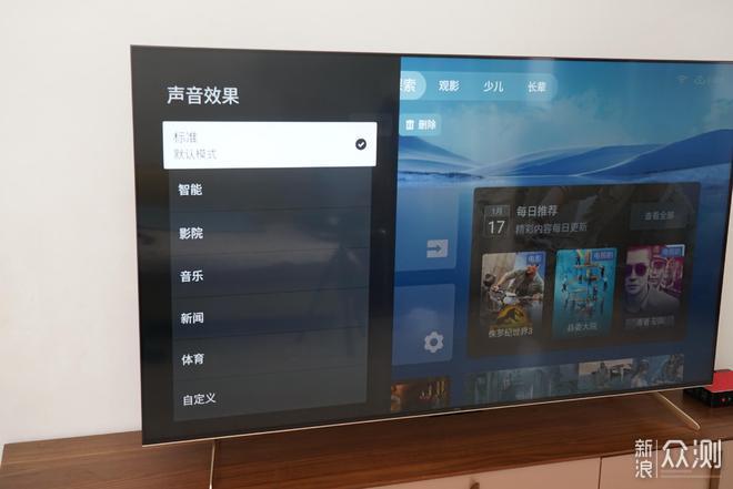 首款量子点矩阵控光Pro电视：TCL C11G智屏_新浪众测