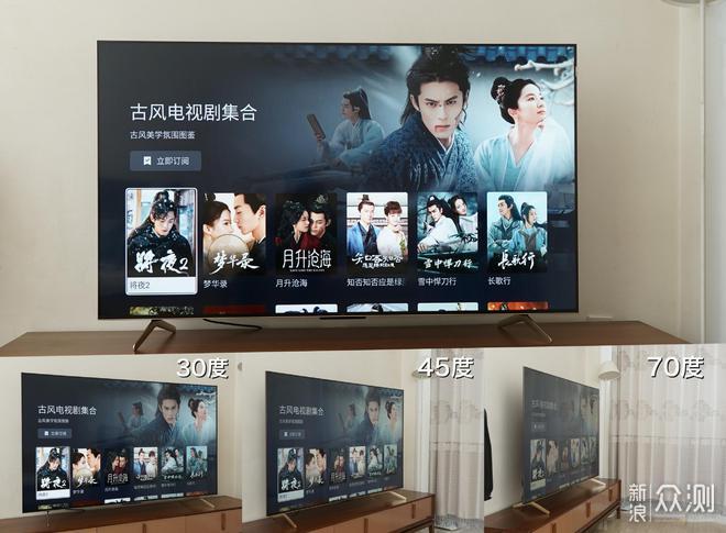 首款量子点矩阵控光Pro电视：TCL C11G智屏_新浪众测