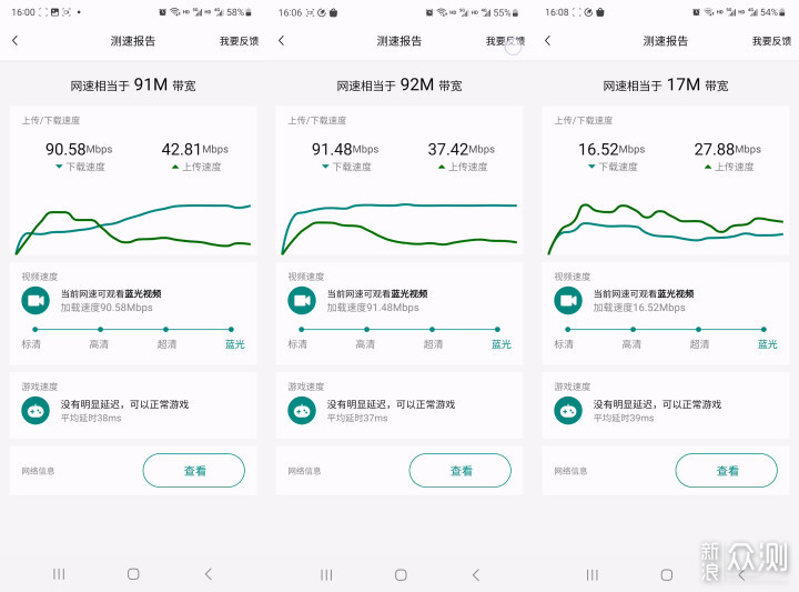 四百平饭店WiFi全覆盖，仅需一套锐捷蜂鸟_新浪众测