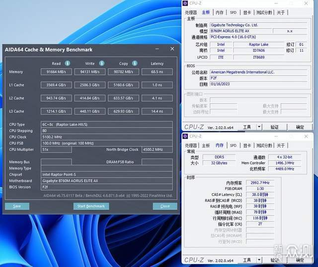 DDR5不再鸡肋！B760主板高带宽低延迟模式测试_新浪众测