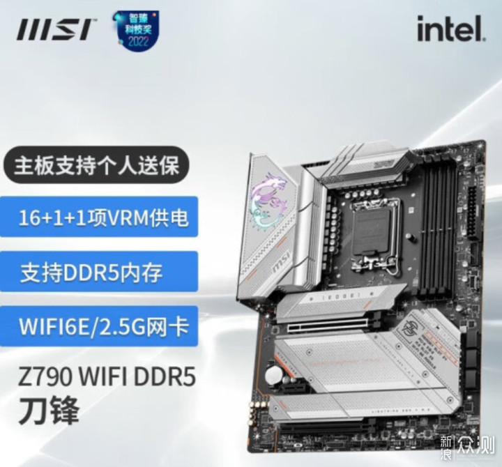 管它三七二十一！13700KF配RTX4070Ti配置推荐_新浪众测