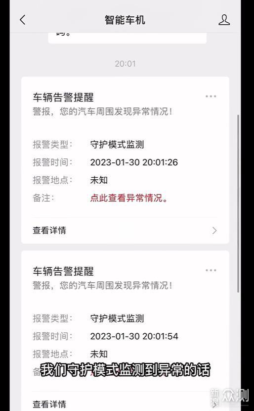 比亚迪宋Plus DM-i刷机升级以及推荐软件_新浪众测