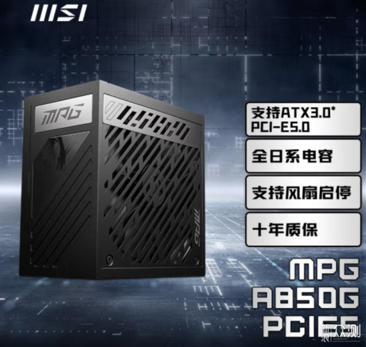 管它三七二十一！13700KF配RTX4070Ti配置推荐_新浪众测