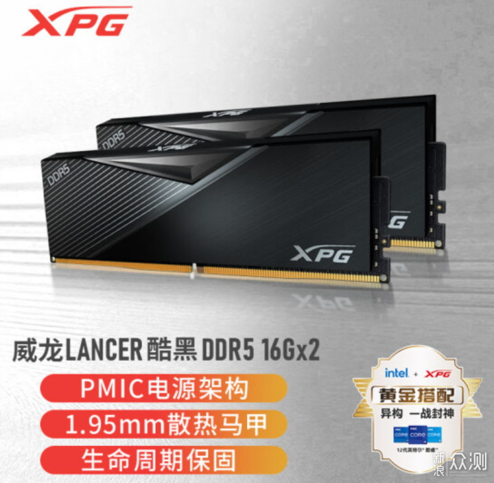 管它三七二十一！13700KF配RTX4070Ti配置推荐_新浪众测