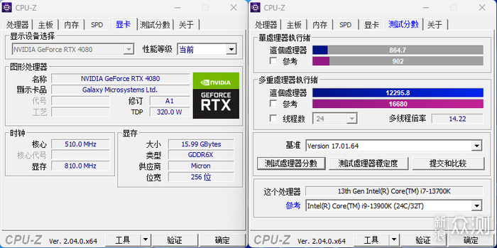 酷冷至尊 TD500 Mesh V2 装机展示_新浪众测