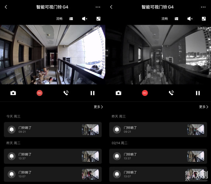 HomeKit生态智能门铃最优解Aqara G4上手体验_新浪众测