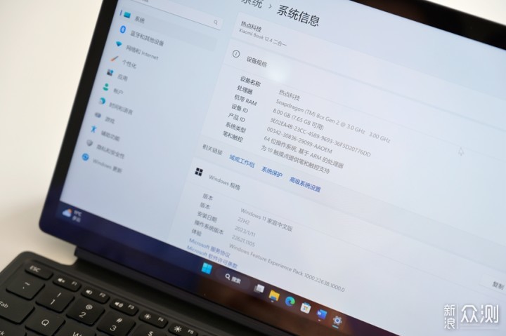小米二合一笔记本12.4体验：不到三千便携办公_新浪众测