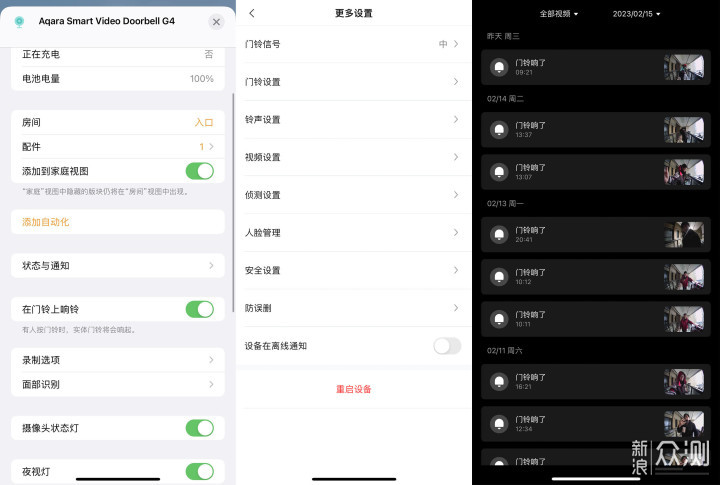 HomeKit生态智能门铃最优解Aqara G4上手体验_新浪众测