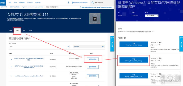 手把手教学，多种方法远程唤醒家中电脑orNAS_新浪众测