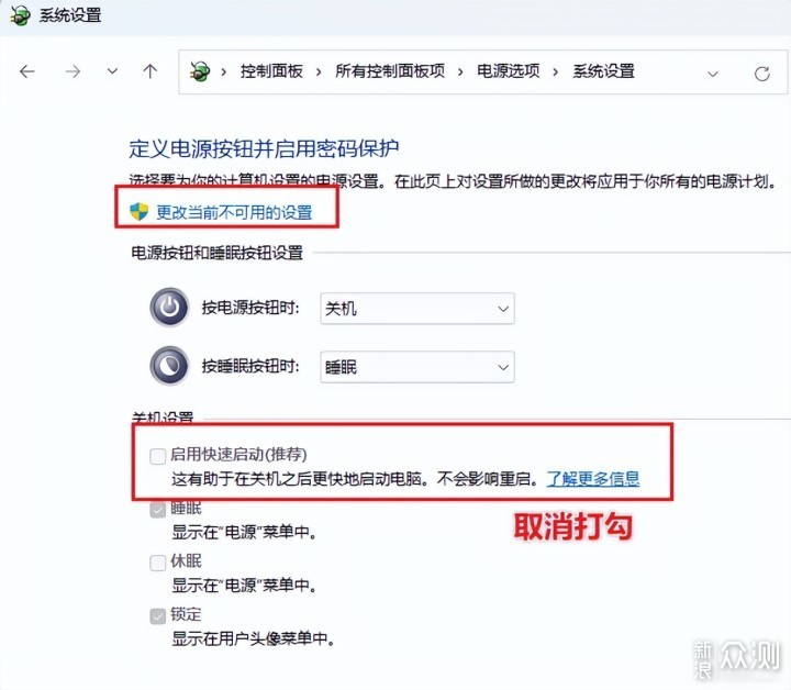 手把手教学，多种方法远程唤醒家中电脑orNAS_新浪众测