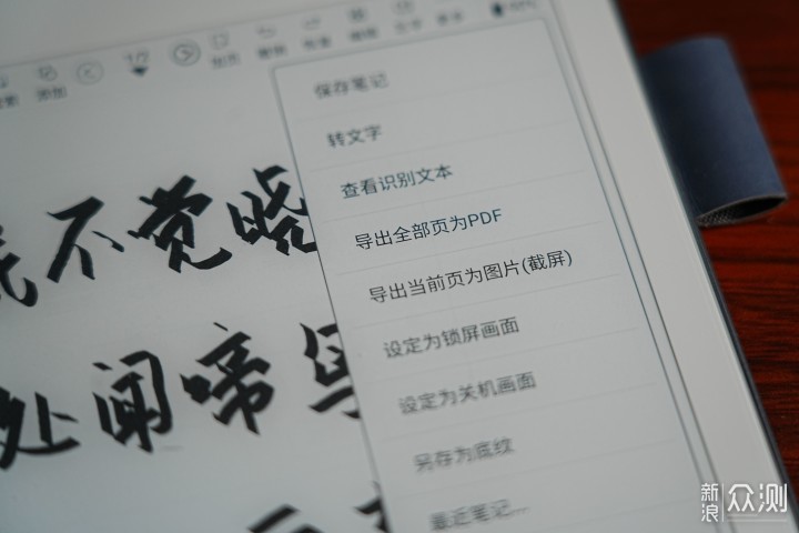 随身图书馆和笔记本，汉王手写电纸本N10 mini_新浪众测