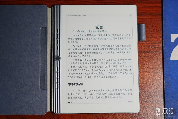 随身图书馆和笔记本，汉王手写电纸本N10 mini_新浪众测