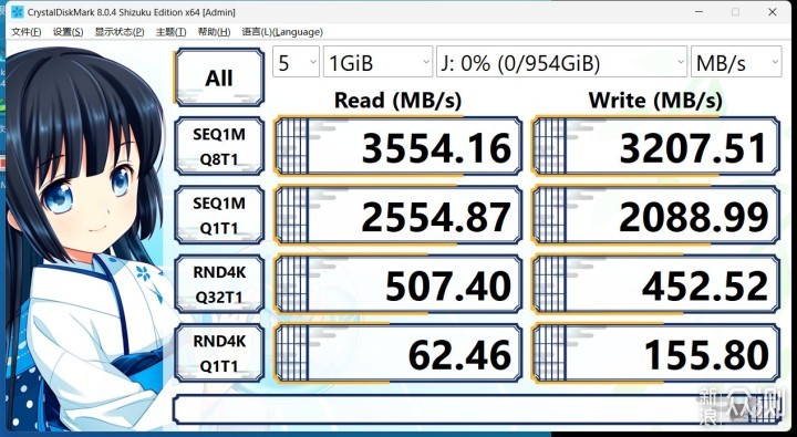 PCI-E4.0全面普及的现在买国产3.0还有优势吗_新浪众测