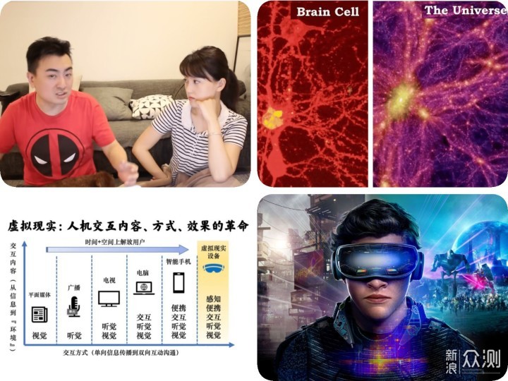 一起happy元宇宙！看VR+玩MR，奇遇MIX超新奇_新浪众测