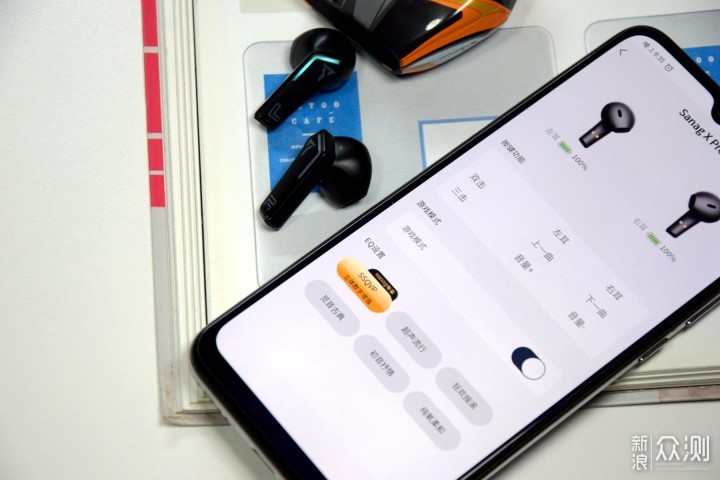 手游如何选电竞耳机？sanag塞那X Pro有何不同_新浪众测
