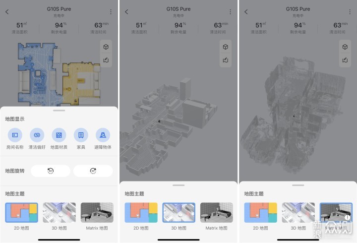 升级与集成，全新石头G10S Pure值得入手吗？_新浪众测