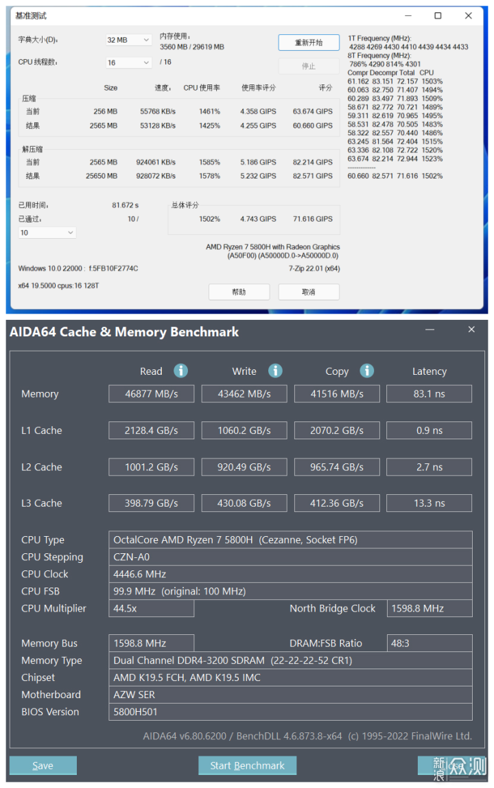 2台主机共用1个显示器+1套键鼠，零刻SER5 Pro_新浪众测