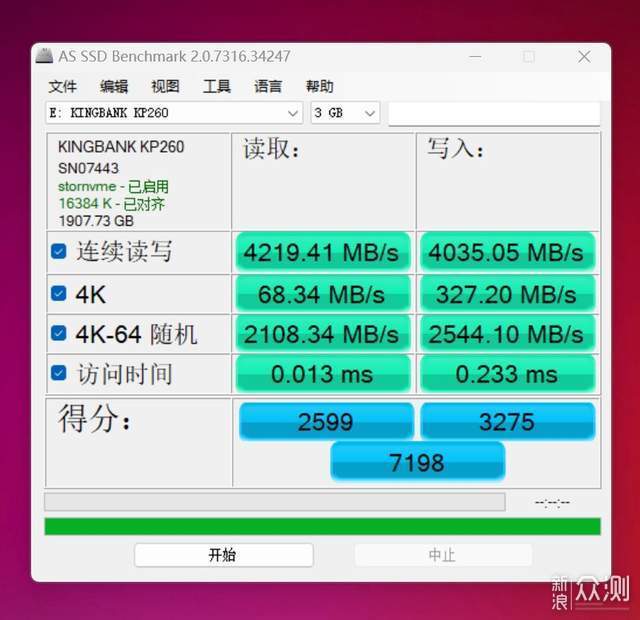 2T固态硬盘，入手国产金百达M.2 SSD硬盘实测_新浪众测