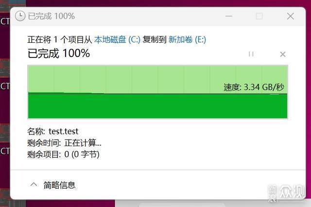 2T固态硬盘，入手国产金百达M.2 SSD硬盘实测_新浪众测