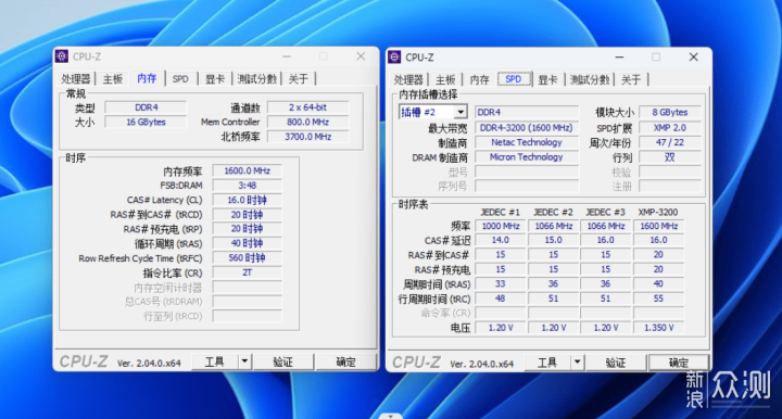 朗科越影II DDR4-3200 8G*2：电竞性能拉满_新浪众测